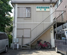 Tokyo Notice Board