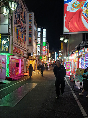 Tokyo Notice Board