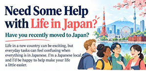 Tokyo Notice Board