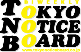 Tokyo Notice Board